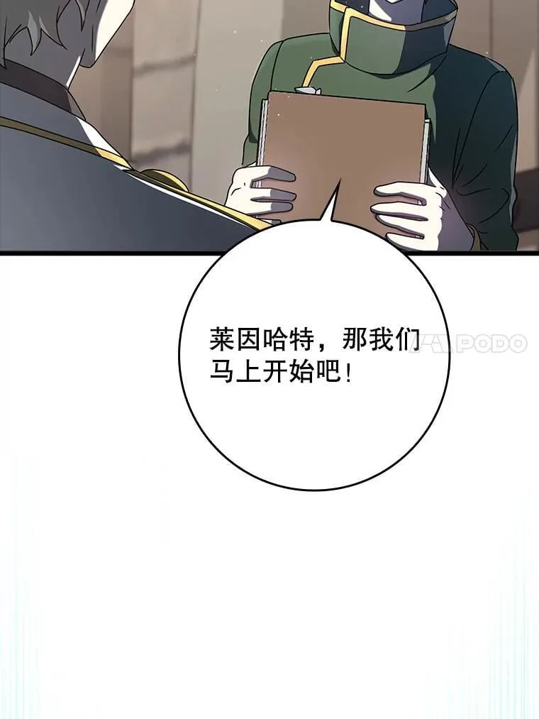 31.互相道歉 第115页