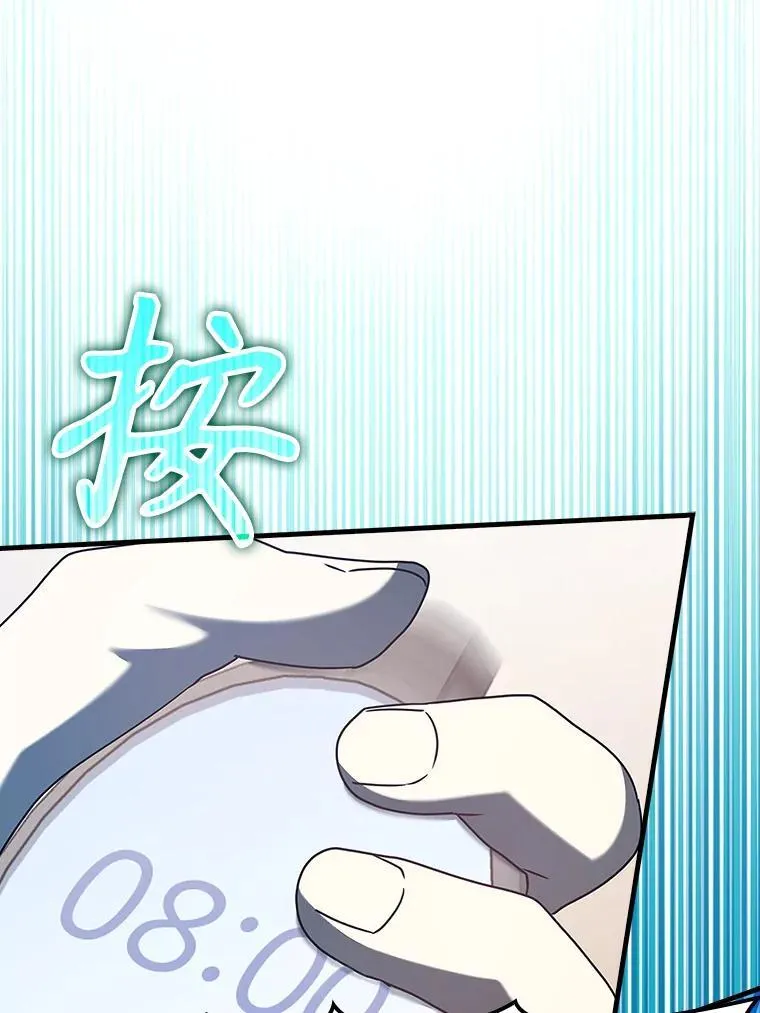 31.互相道歉 第116页