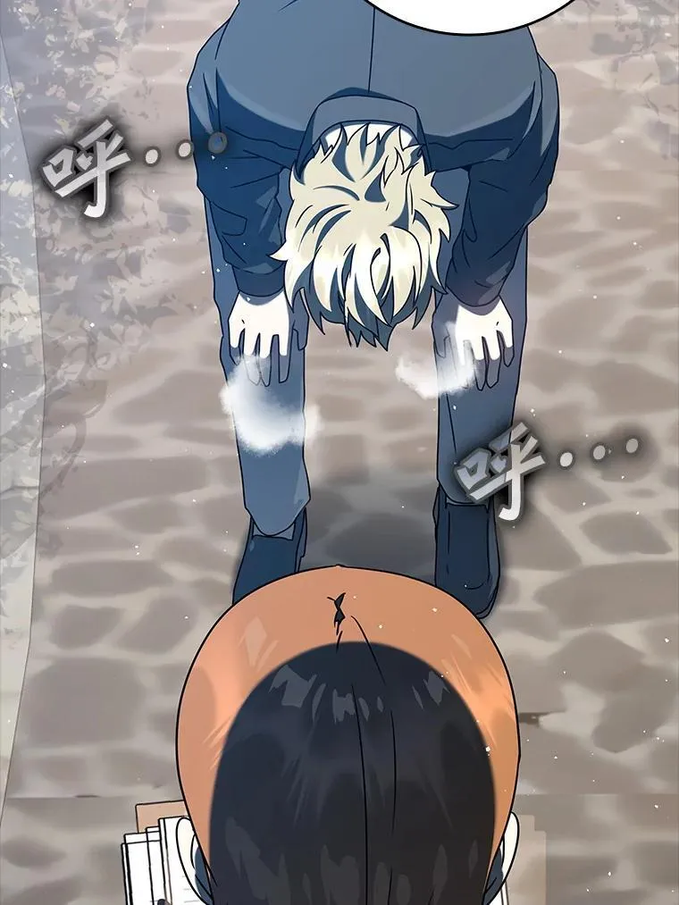 31.互相道歉 第122页
