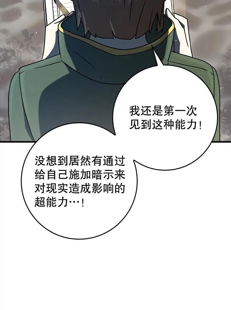 31.互相道歉 第123页