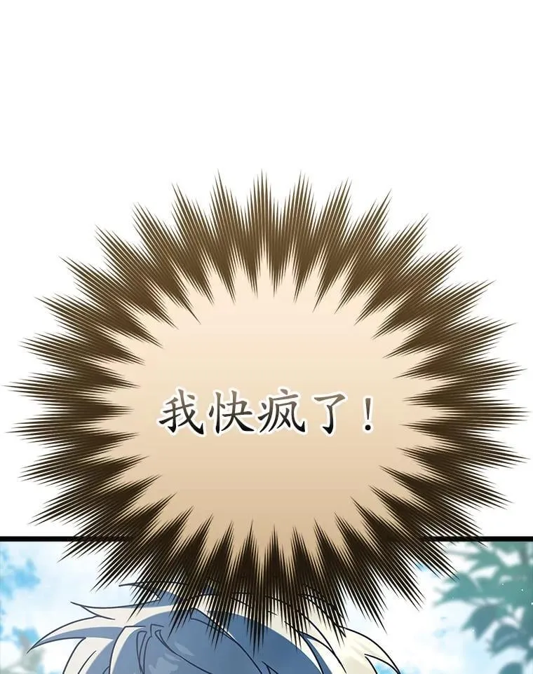 31.互相道歉 第124页
