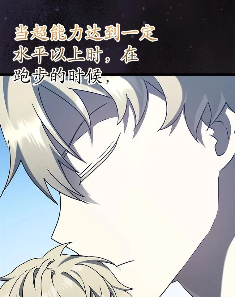 31.互相道歉 第129页