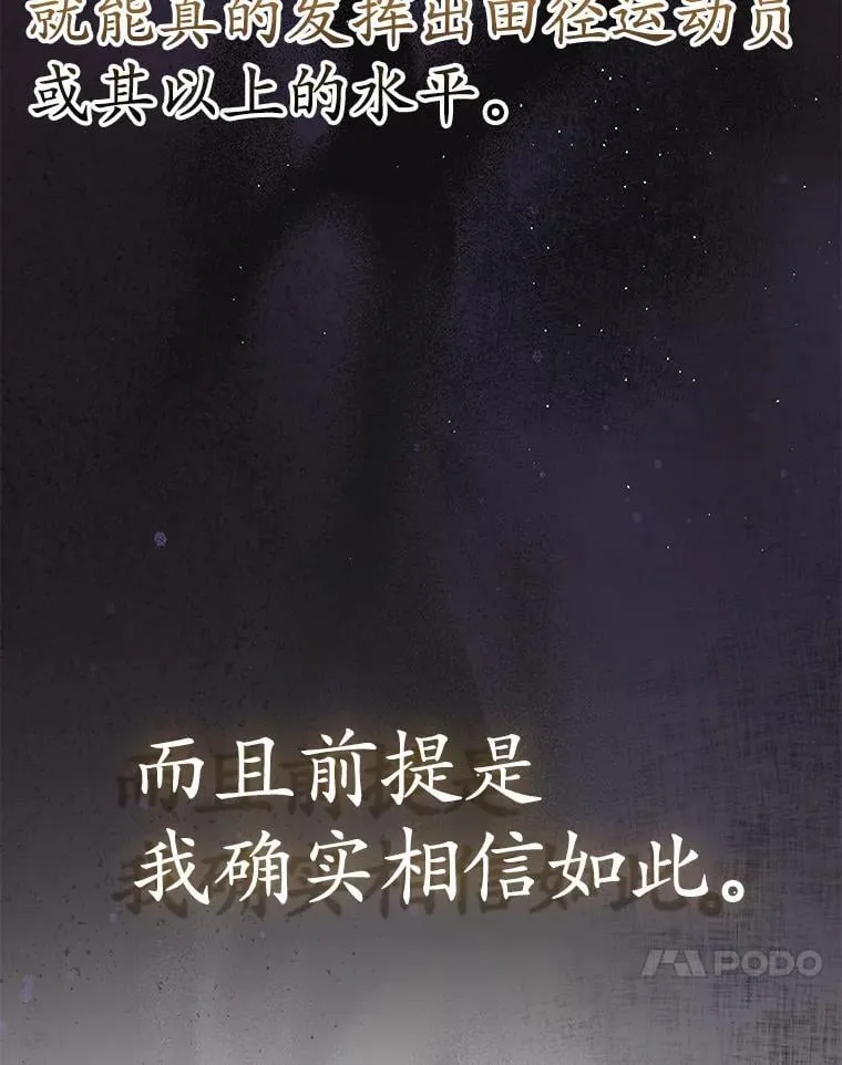 31.互相道歉 第131页