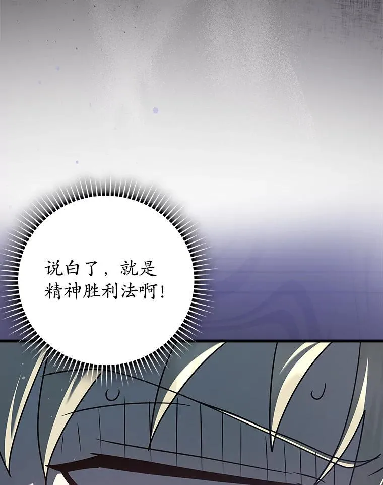 31.互相道歉 第132页