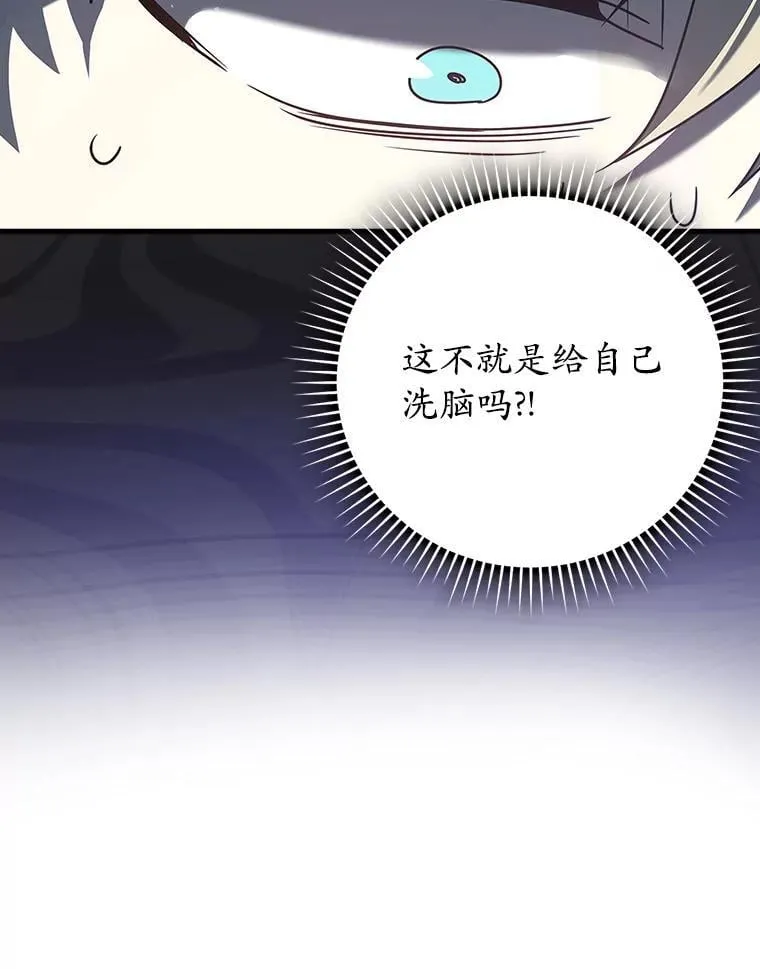 31.互相道歉 第133页