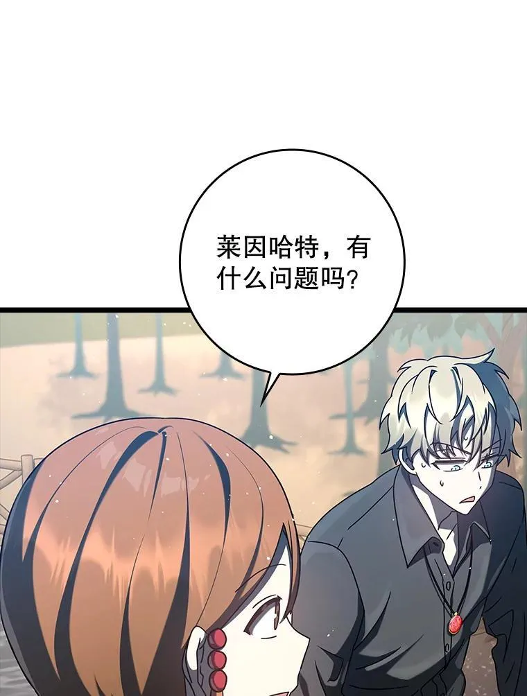31.互相道歉 第134页