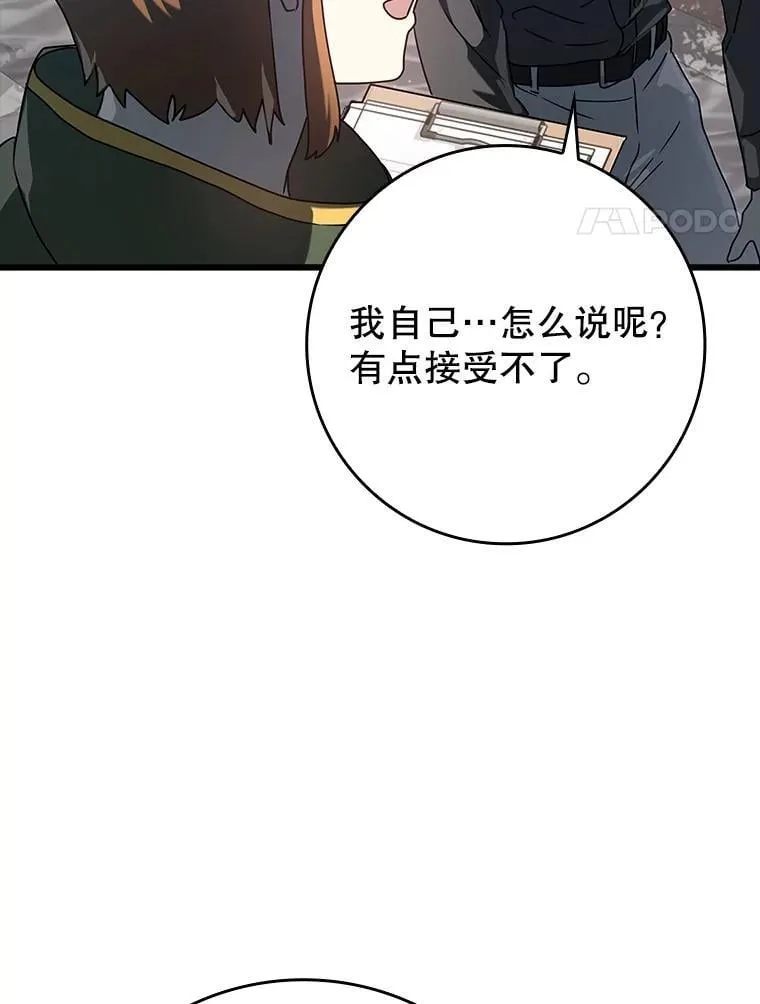 31.互相道歉 第135页