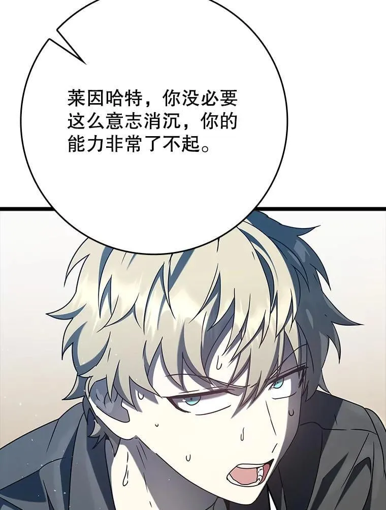 31.互相道歉 第136页