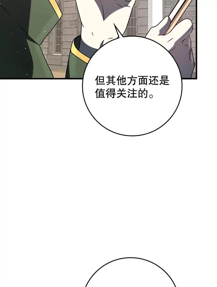 31.互相道歉 第139页