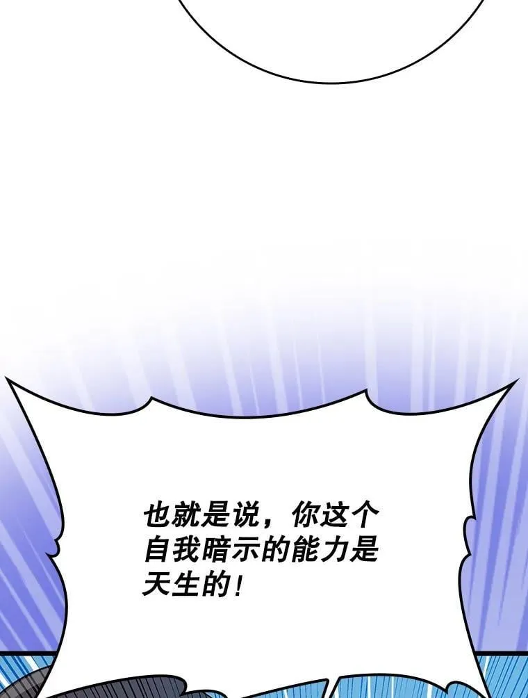 31.互相道歉 第142页