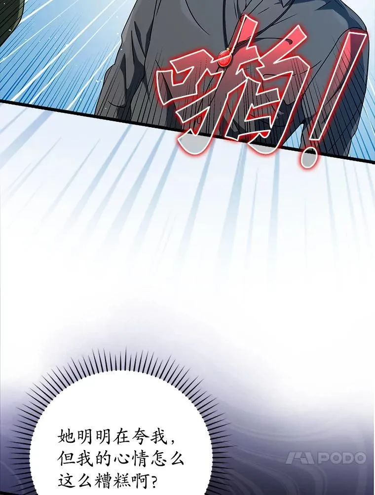 31.互相道歉 第144页