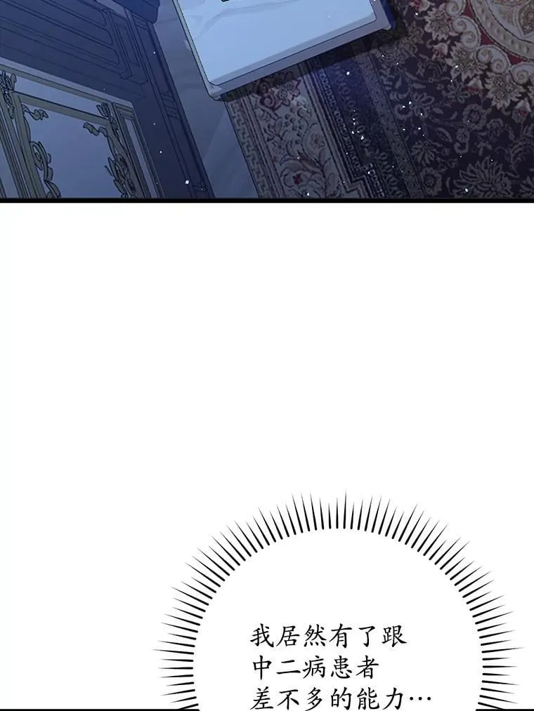 31.互相道歉 第150页