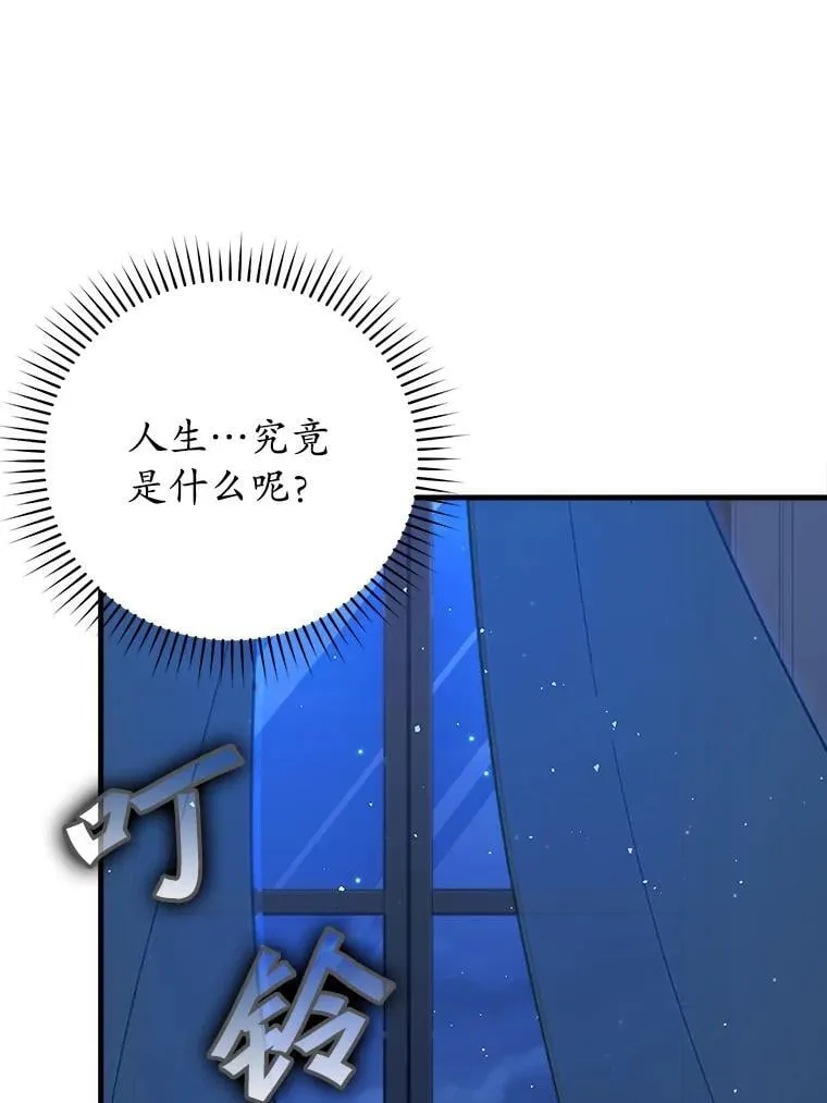31.互相道歉 第152页