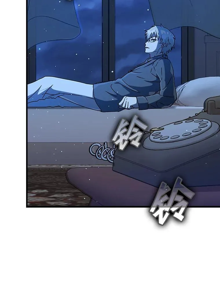 31.互相道歉 第153页