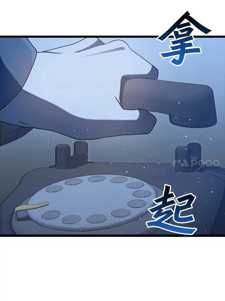 31.互相道歉 第154页