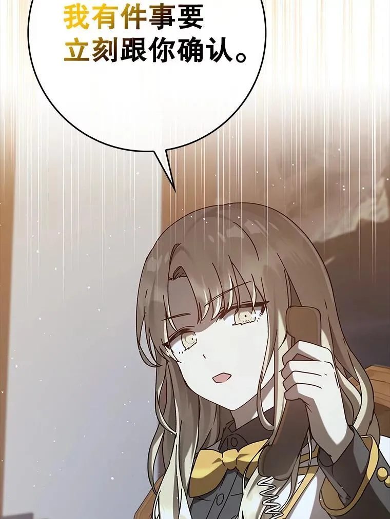 31.互相道歉 第158页