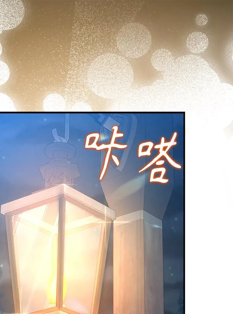 32.他还活着 第1页