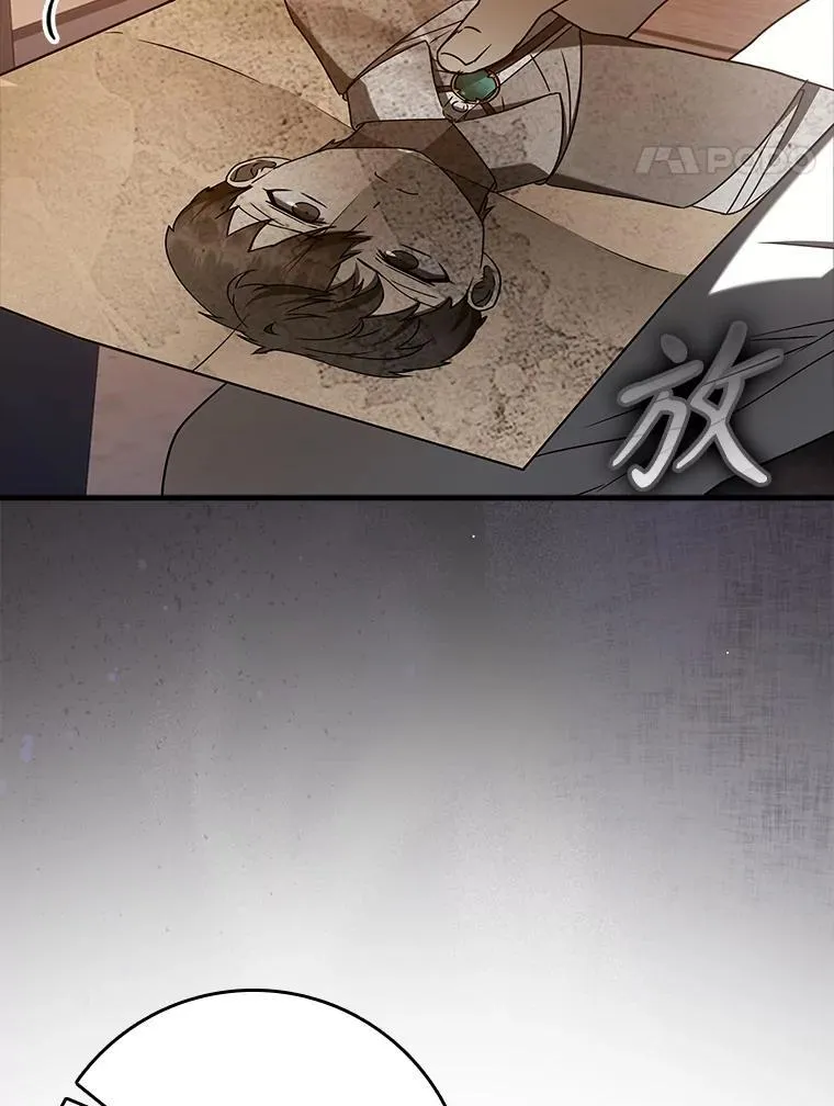 32.他还活着 第20页