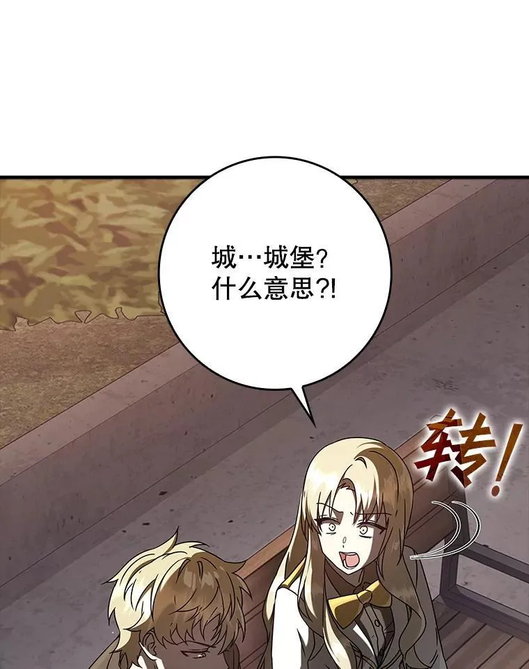 32.他还活着 第22页