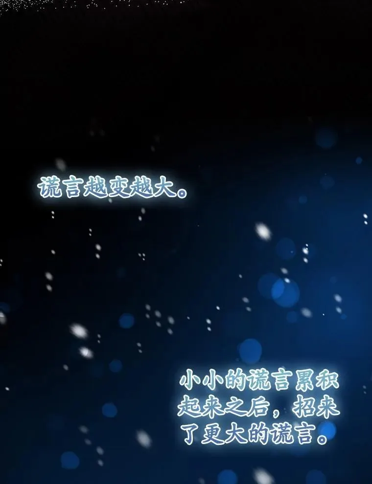 32.他还活着 第35页