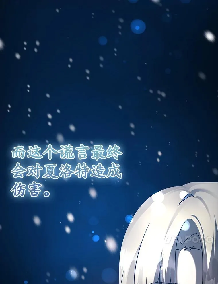 32.他还活着 第36页