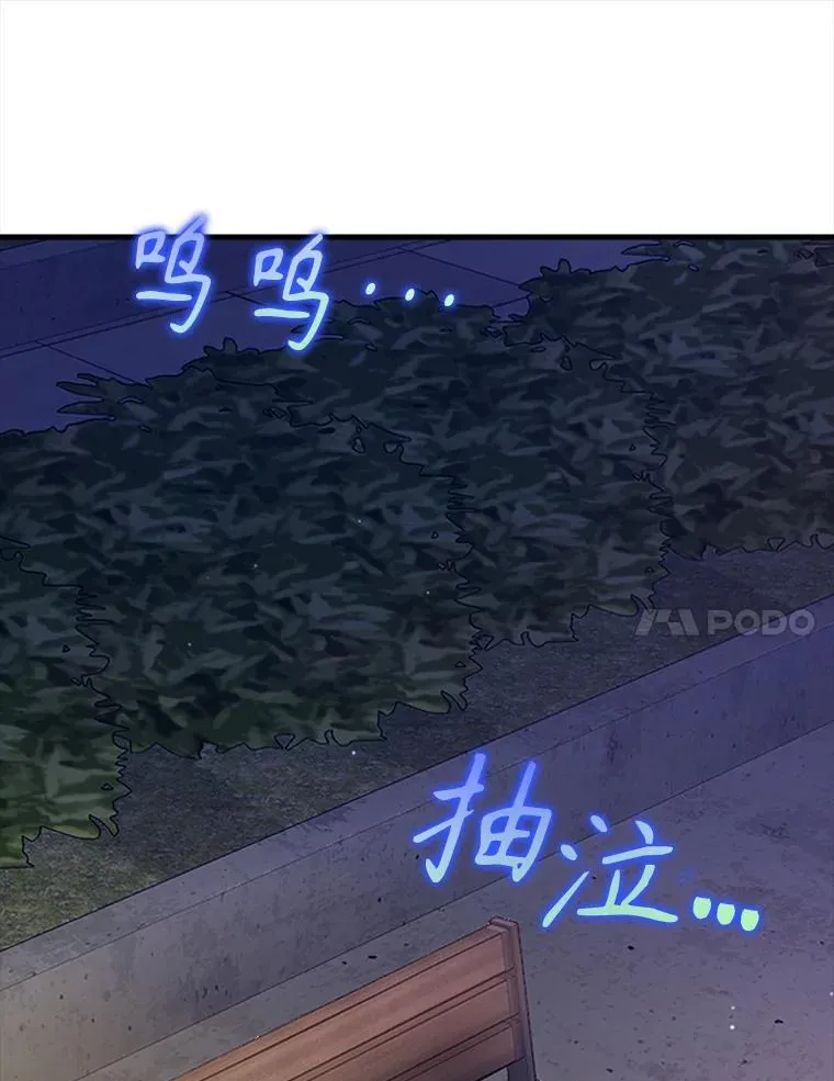 32.他还活着 第56页