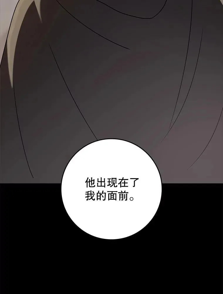 32.他还活着 第71页