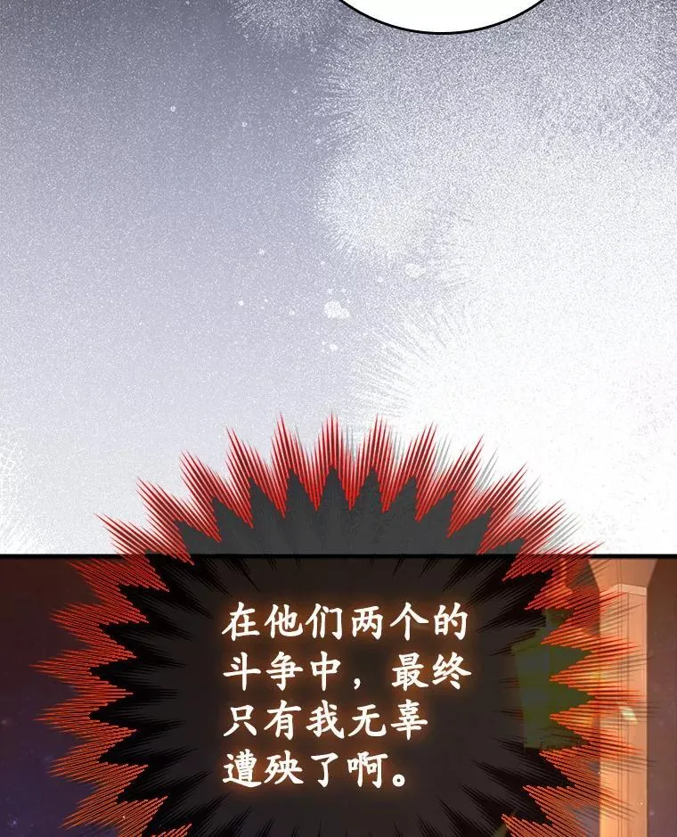 32.他还活着 第96页