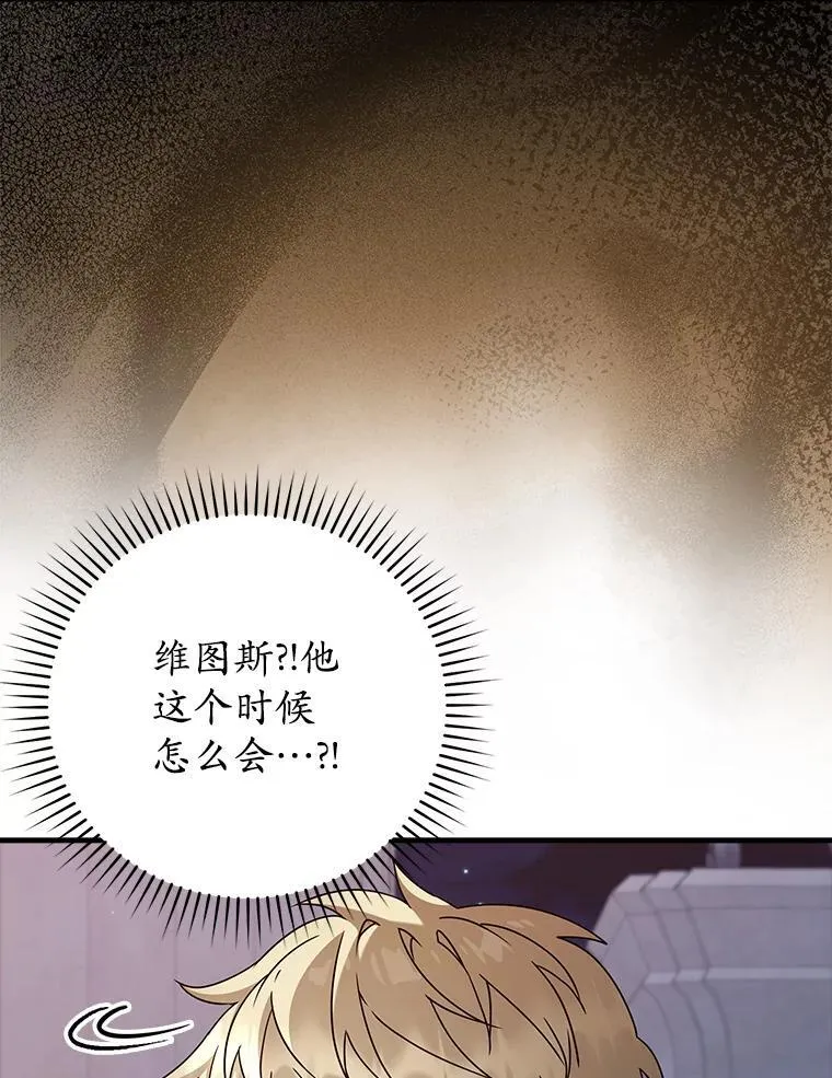 32.他还活着 第105页