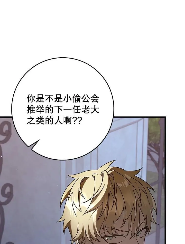 32.他还活着 第122页