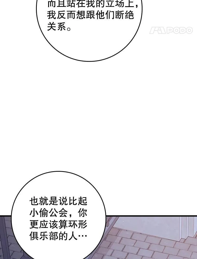 32.他还活着 第124页