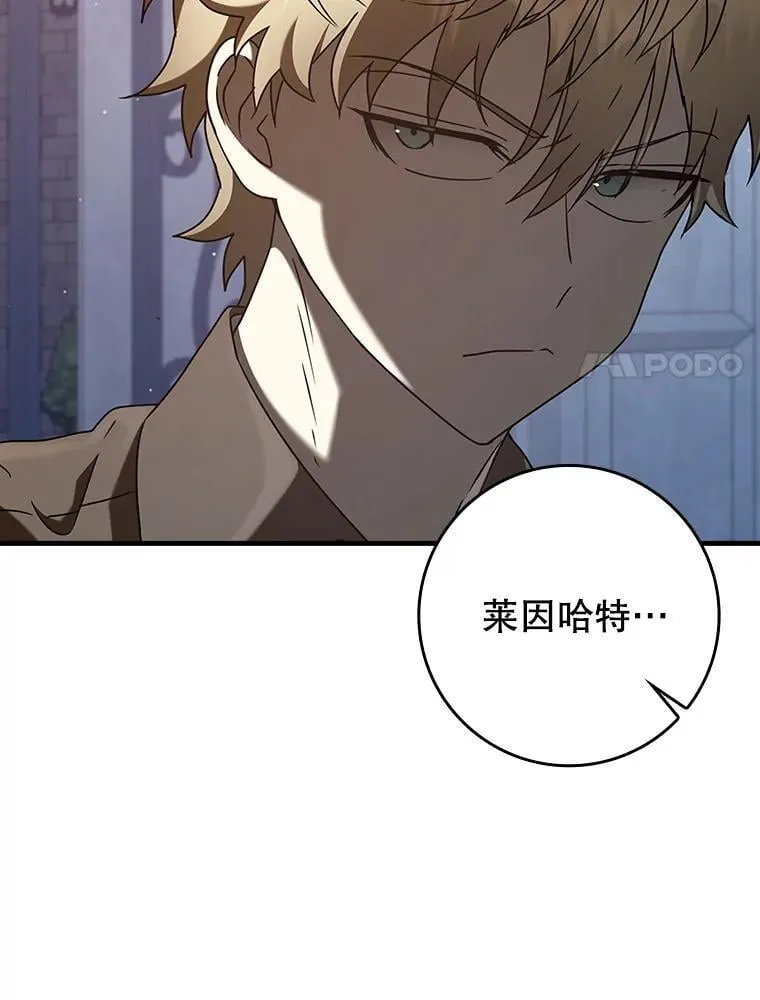 32.他还活着 第127页