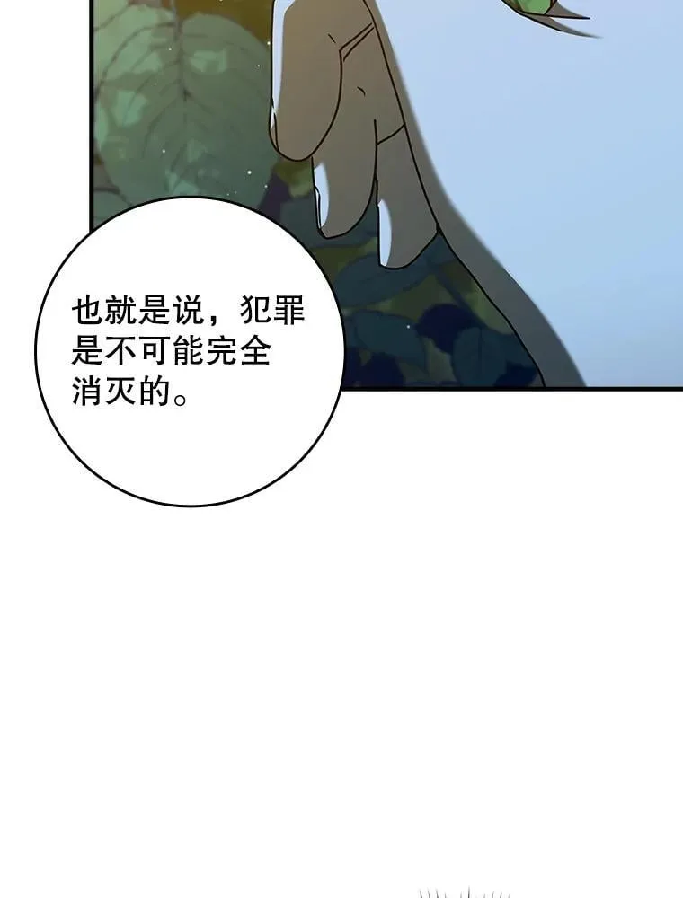 32.他还活着 第131页
