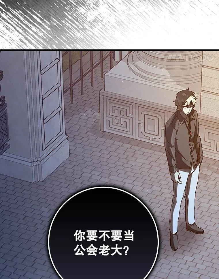32.他还活着 第137页