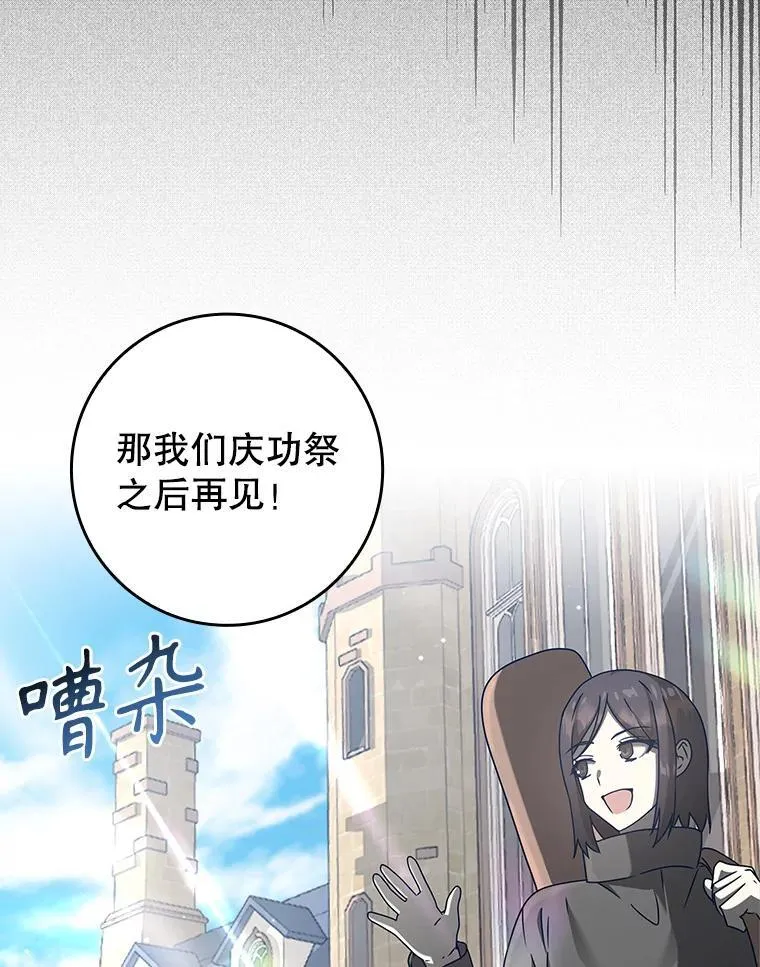 32.他还活着 第141页
