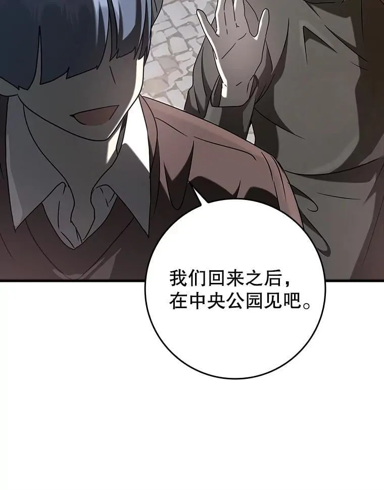 32.他还活着 第144页