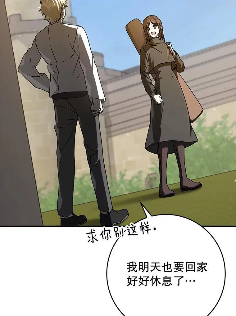 32.他还活着 第146页