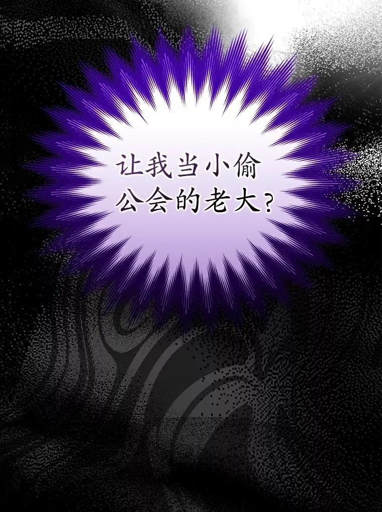 32.他还活着 第152页