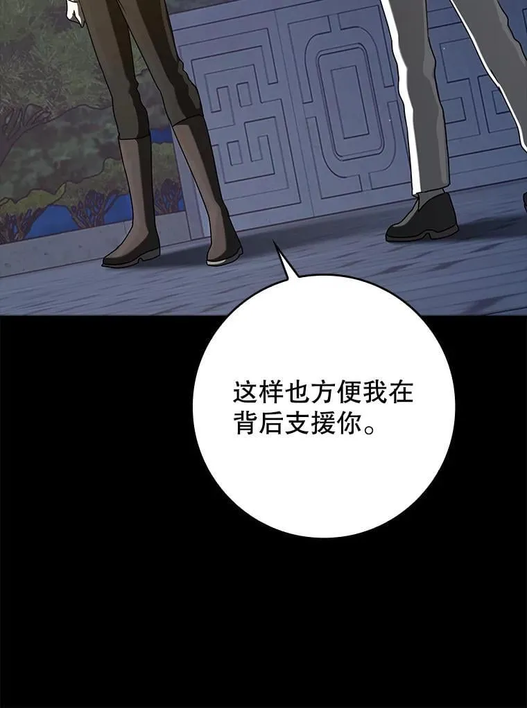32.他还活着 第154页