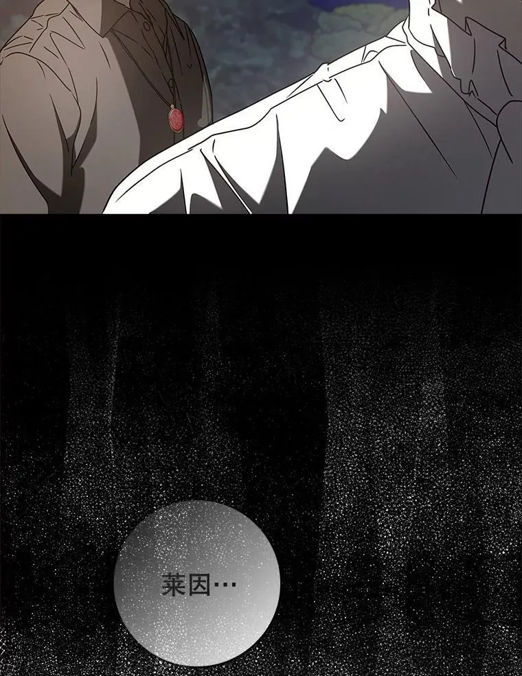 32.他还活着 第161页
