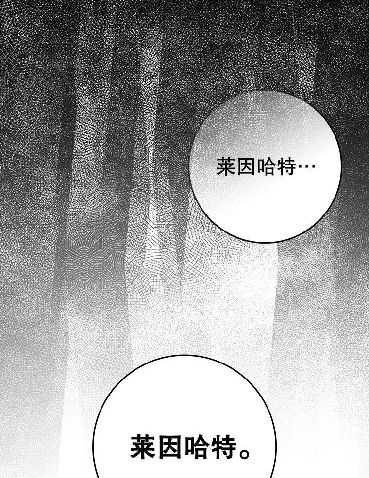32.他还活着 第162页