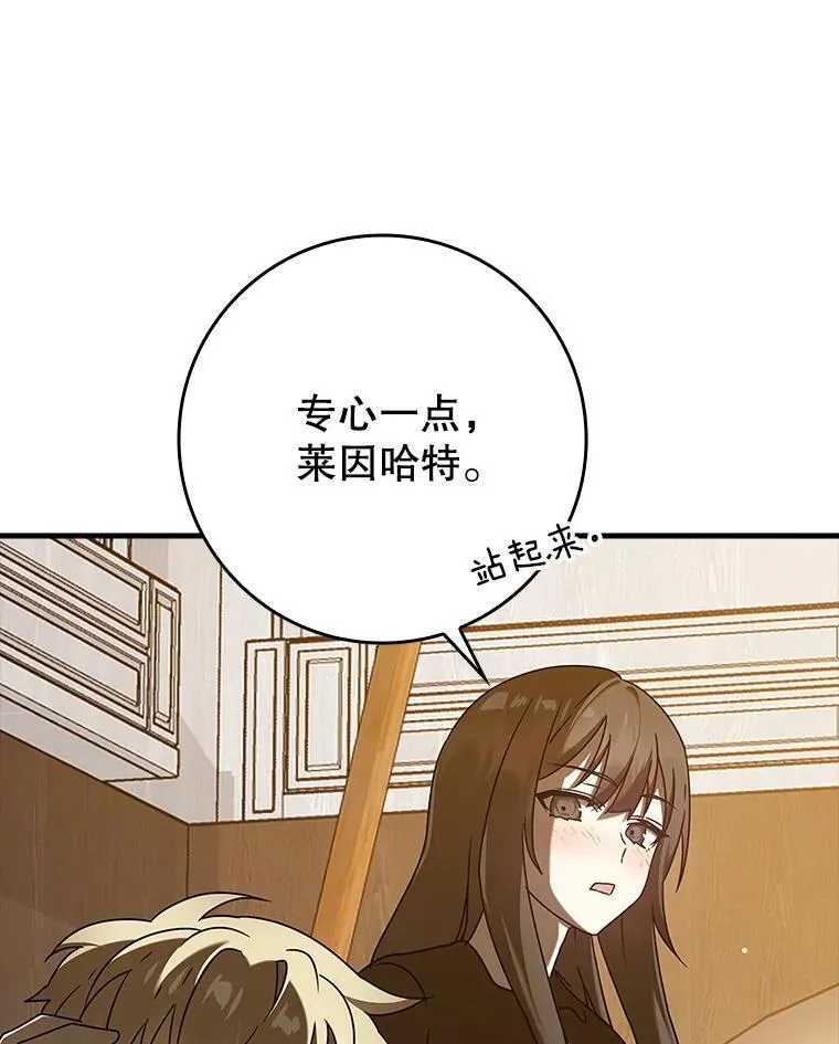 32.他还活着 第164页