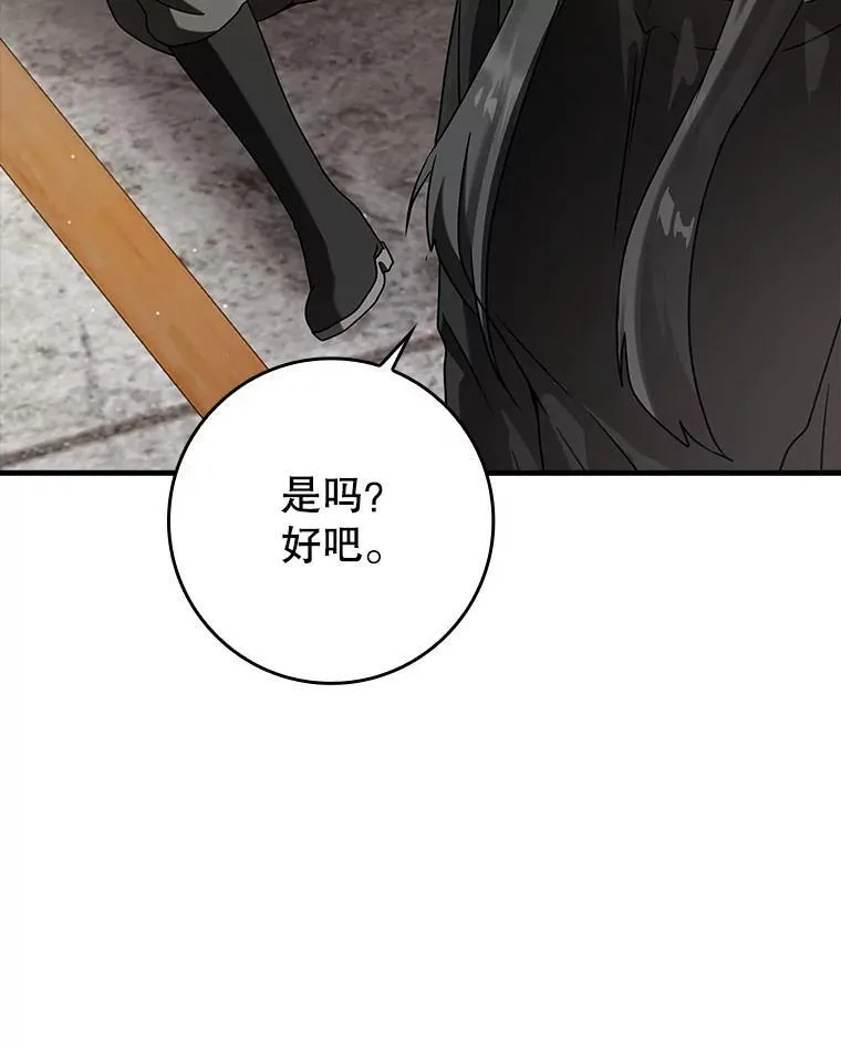 32.他还活着 第168页