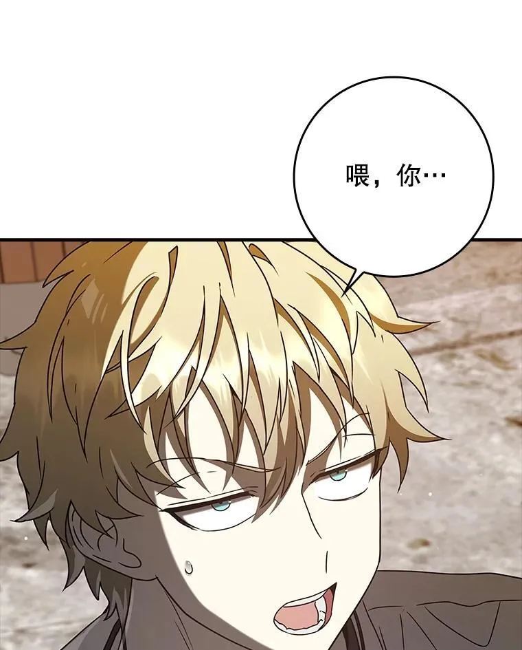 32.他还活着 第169页
