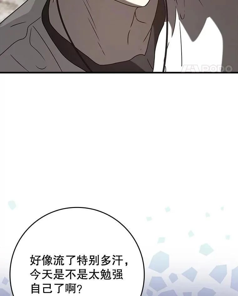 32.他还活着 第170页