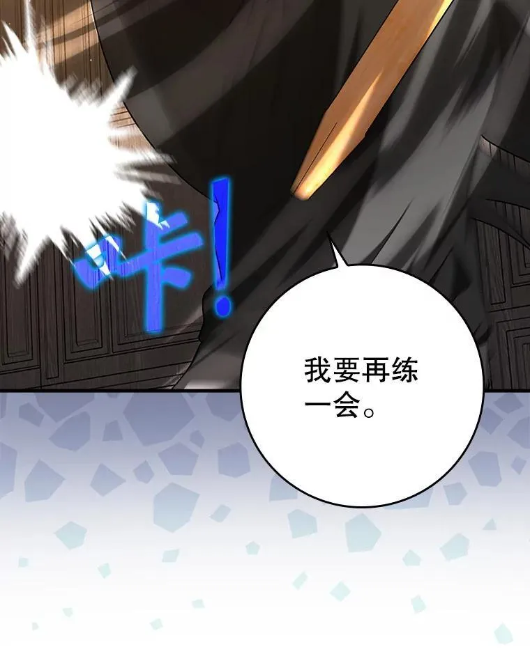 32.他还活着 第172页