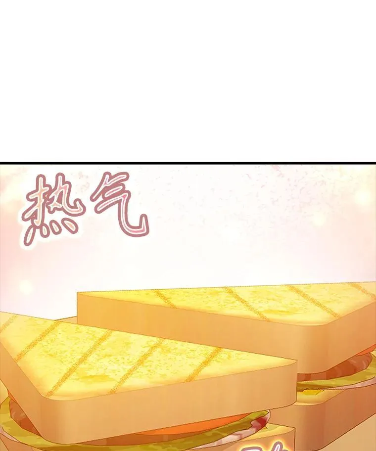 32.他还活着 第178页