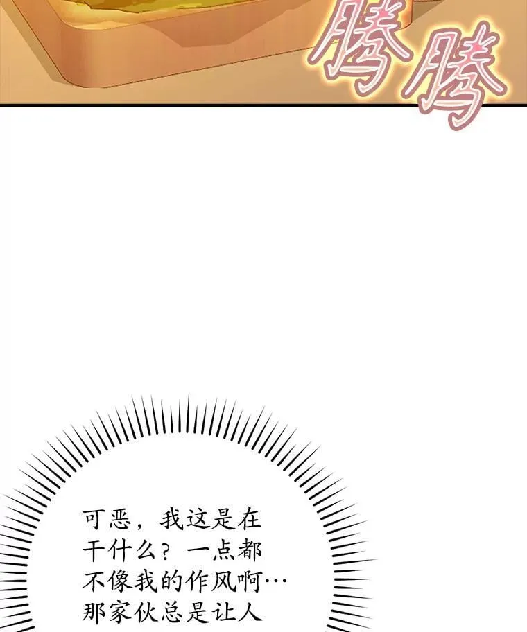 32.他还活着 第179页