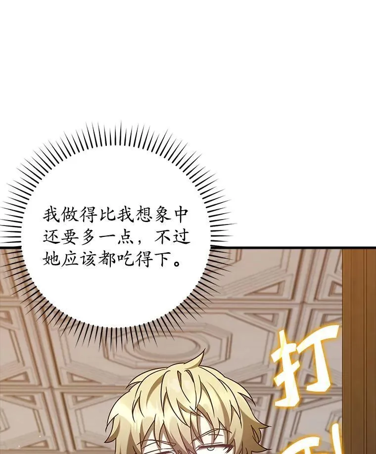 32.他还活着 第182页