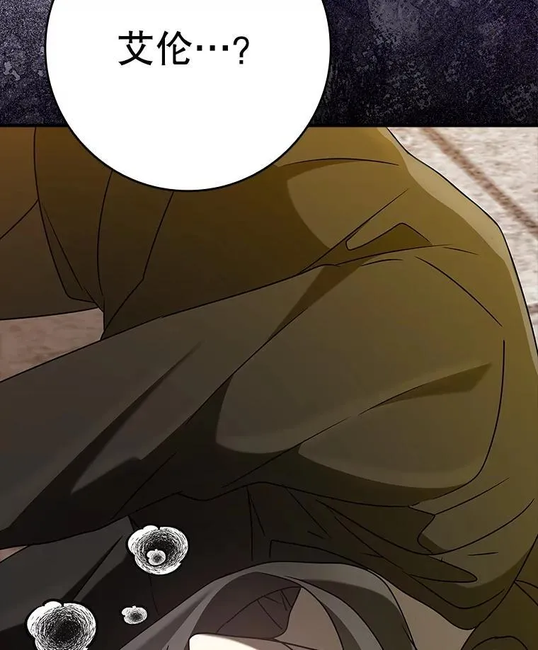 32.他还活着 第188页
